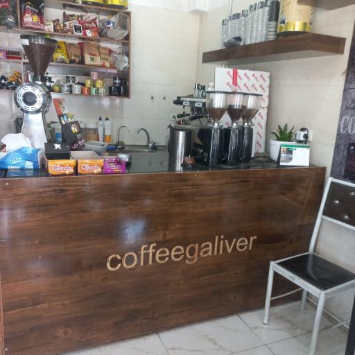 عکس قهوه گالیور