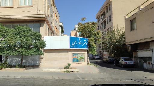 عکس دفتر اسناد رسمی ۴۲۱ 