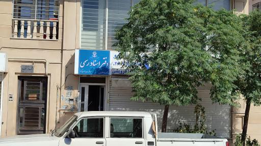 عکس دفتر اسناد رسمی ۴۲۱ 