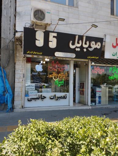 عکس لوازم جانبی و تعمیرات موبایل 95