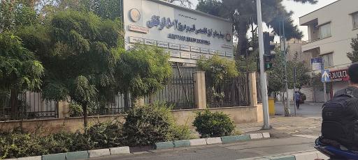 عکس بیمارستان 502 ارتش