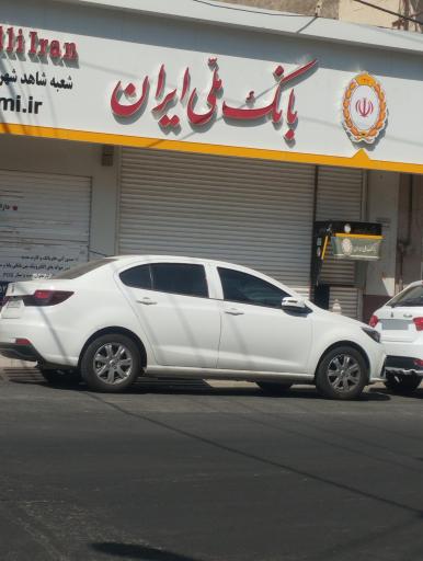 عکس بانک ملی ایران شعبه شاهد اندیشه (شهریار) ، کد ۲۴۹۶