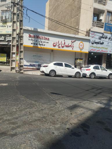 عکس بانک ملی ایران شعبه شاهد اندیشه (شهریار) ، کد ۲۴۹۶