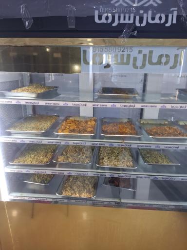 عکس ساندویچ دریایی خالو علی