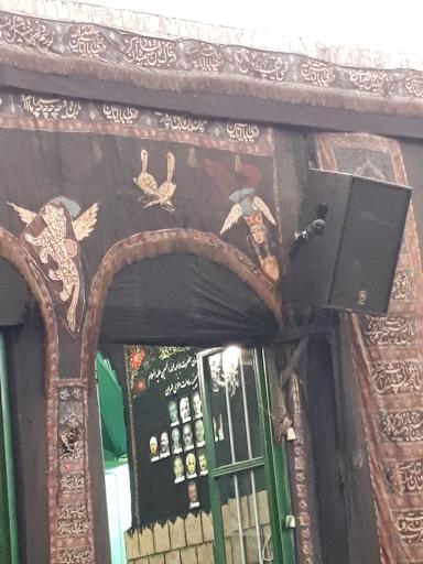 عکس حسینیه سادات اخوی