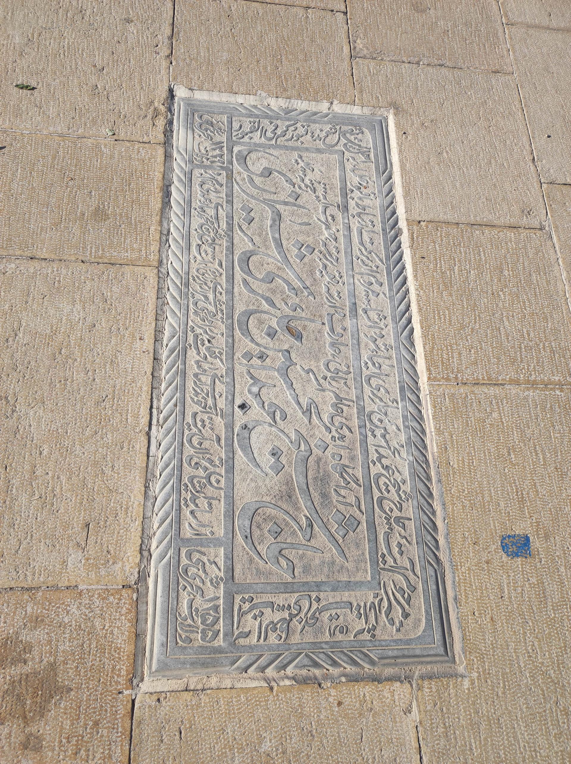 عکس مزار شیخ عبدالحسین حائری شیرازی
