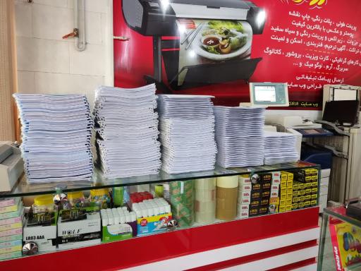 عکس دفترفنی و لوازم تحریر آسمان تکثیر