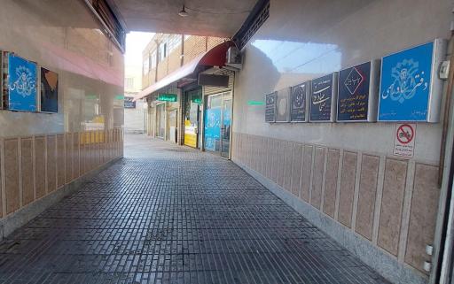 عکس دفتر اسناد رسمی 139 تبریز