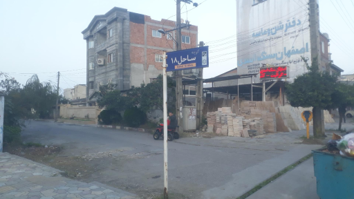 عکس اصفهان سنگ اسدی