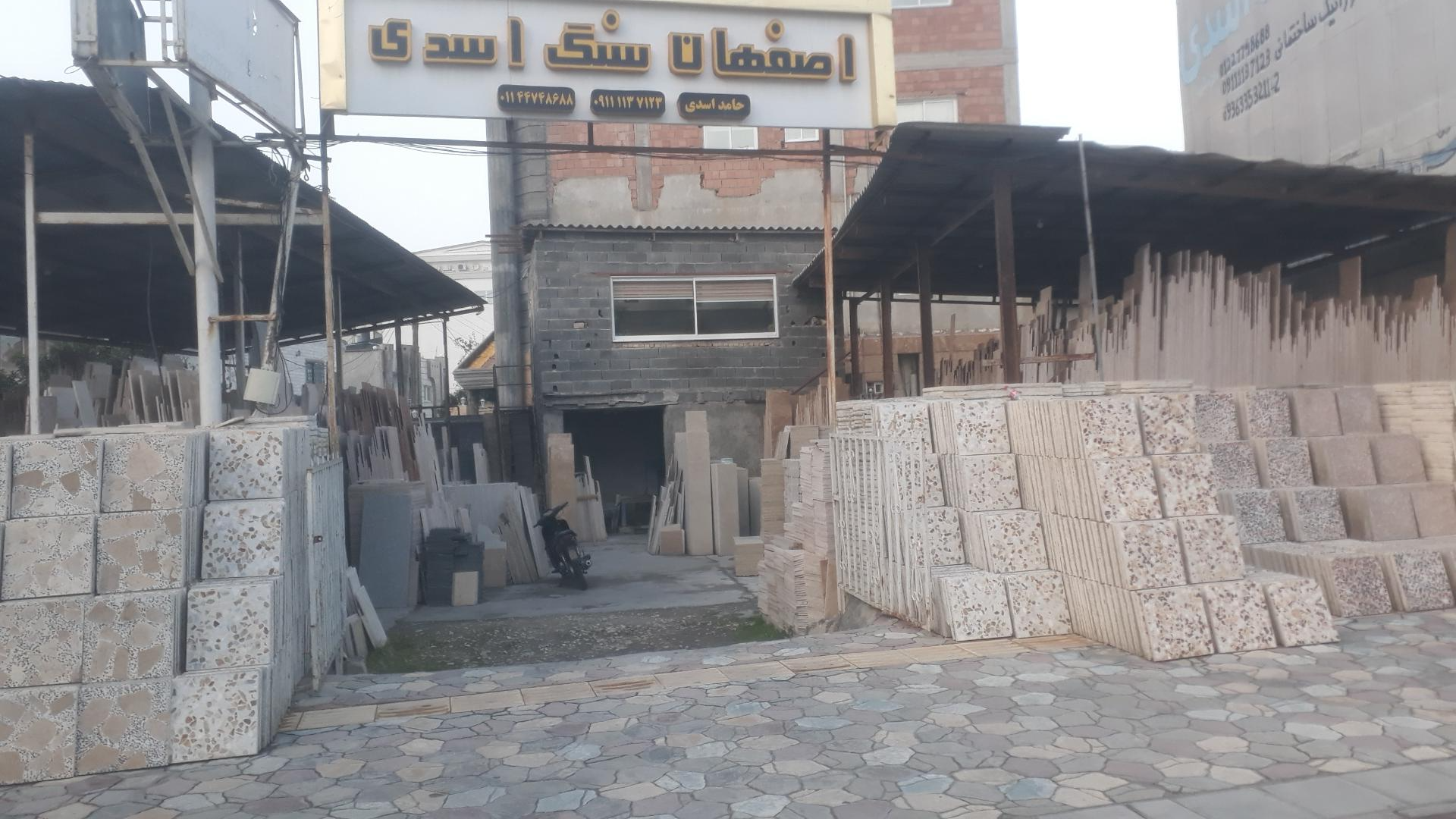 عکس اصفهان سنگ اسدی