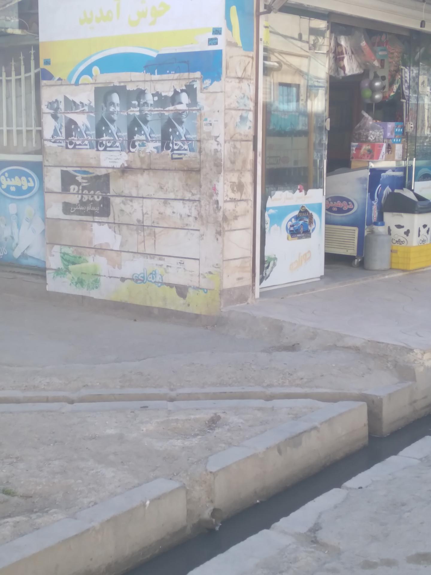 عکس سوپر مارکت طبیبی 