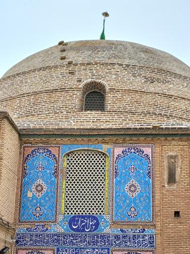 عکس آستان امامزاده زید