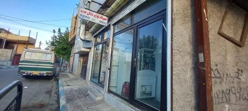 عکس تعمیرگاه لوازم خانگی رمضانی