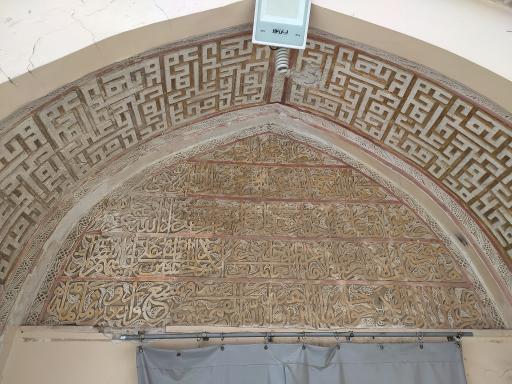 آستان امامزاده زید