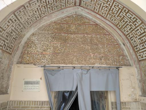 عکس آستان امامزاده زید