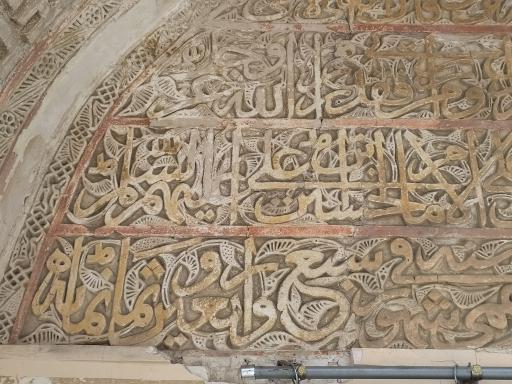 عکس آستان امامزاده زید