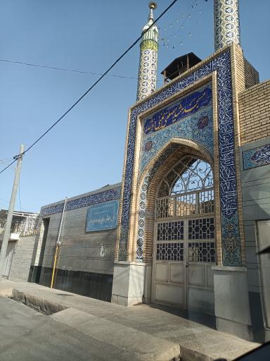 عکس مسجد مصطفی خمینی