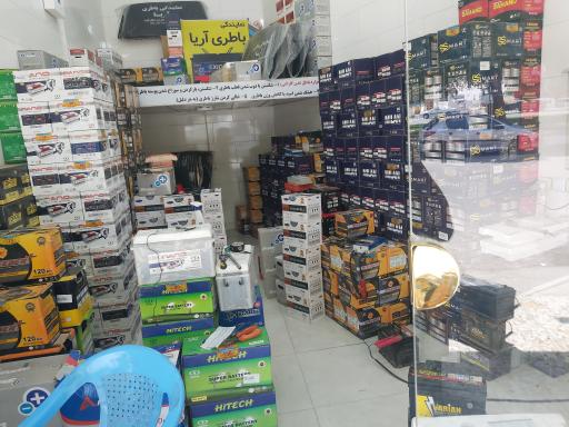 عکس فروشگاه باتری آریا
