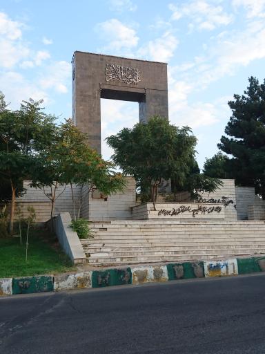 عکس میدان یادبود