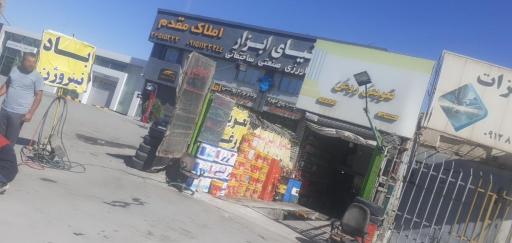 عکس تعویض روغن سجادی