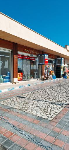 عکس هایپر مارکت نگین