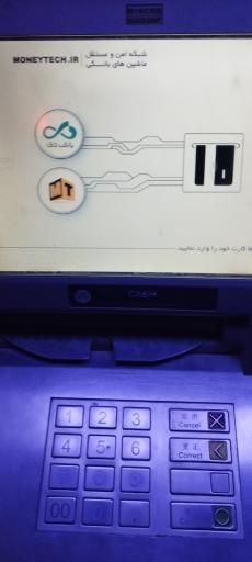 عکس خودپرداز