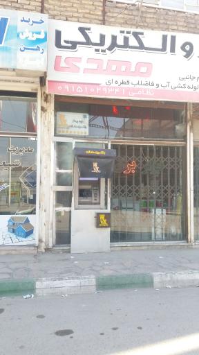 عکس خودپرداز بانک پاسارگاد(صید آباد)