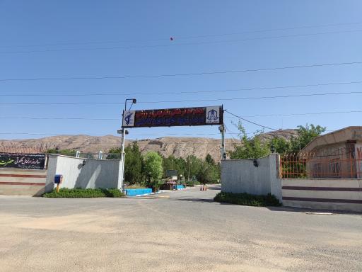 عکس مجتمع فرهنگی تفریحی ورزشی شهید احمد کاظمی