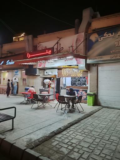 عکس اغذیه طهران