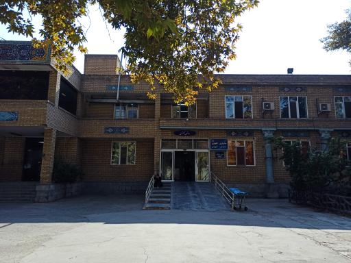 بیمارستان امام رضا