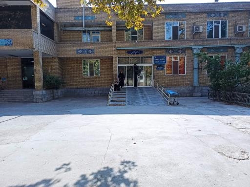 عکس بیمارستان امام رضا