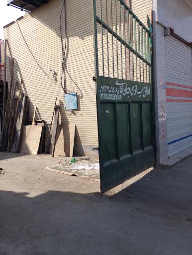 عکس اطاق سازی جان نثاری