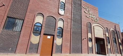 عکس کلینیک فیزیوتراپی و آب درمانی باران