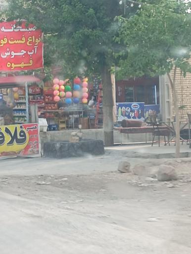 عکس فست فود