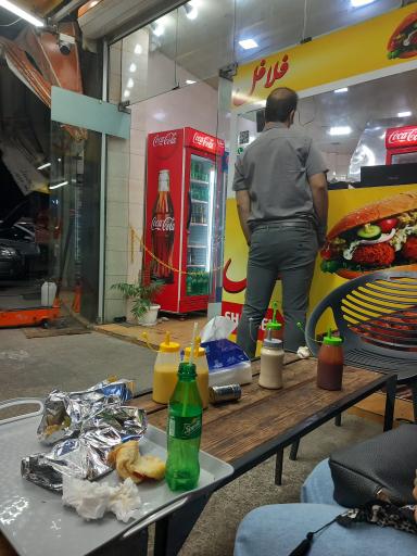 فلافل شازده