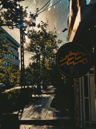 عکس فضای کار اشتراکی جدر