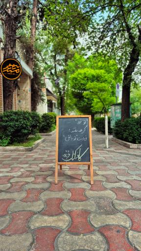 عکس فضای کار اشتراکی جدر