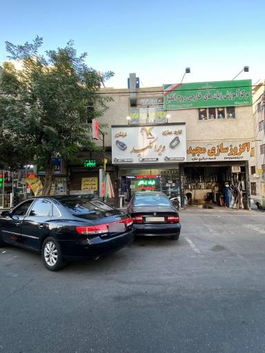 عکس کلیدسازی ویراکلید