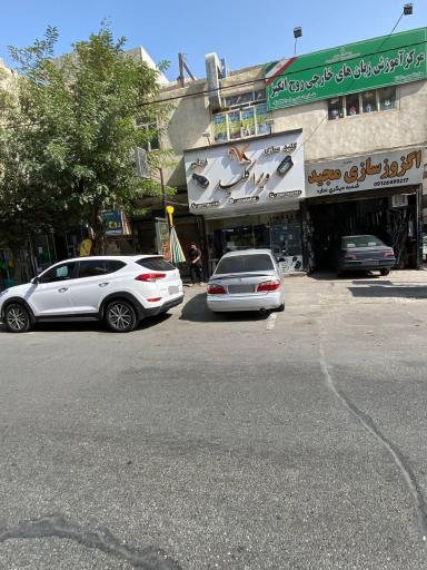 عکس کلیدسازی ویراکلید