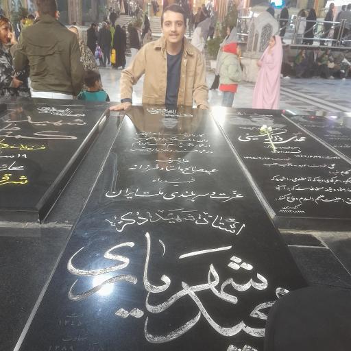 عکس مزار شهید مجید شهریاری