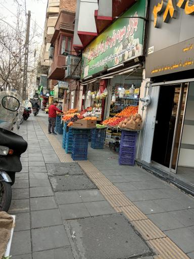 عکس میوه فروشی برادران رضایی 