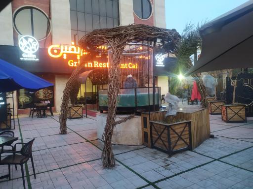 عکس کافه رستوران گریفین 