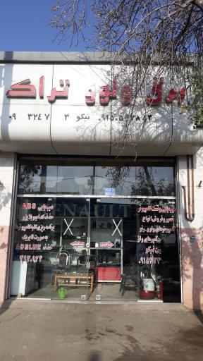 برق ولوو تراک حسین نیکو