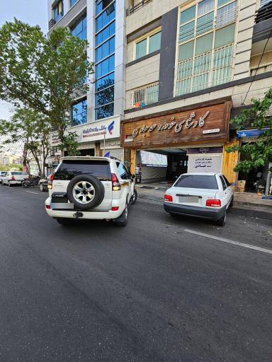 عکس کارشناسی صمدعبادی شعبه صادقیه
