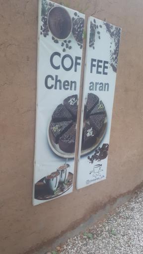 عکس کافه باغ چناران