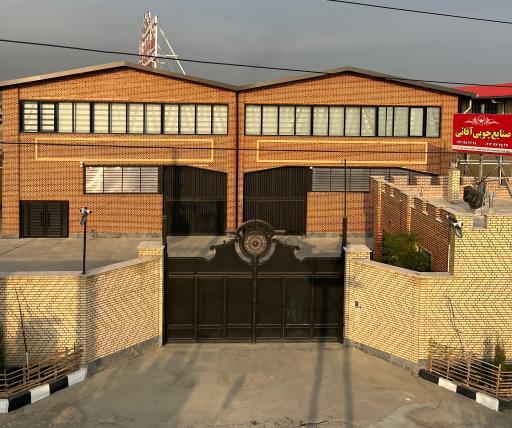 عکس صنایع چوبی آقائی