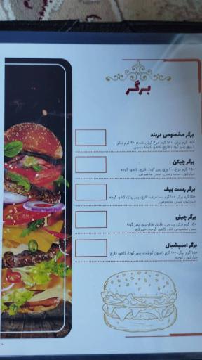 عکس کافه رستوران دربند