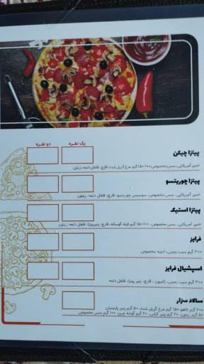 عکس کافه رستوران دربند