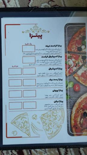 عکس کافه رستوران دربند