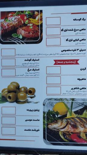 عکس کافه رستوران دربند